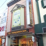 中山のジャム - 外観