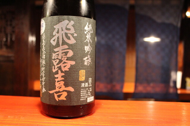 会津 田舎家 - 喜多方（居酒屋）の写真