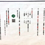 とんかつ けい太 - 