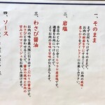 とんかつ けい太 - 