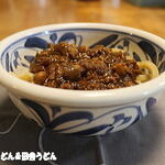 純手打ち讃岐うどん 土三寒六 - キーマカレー（おじさん作）