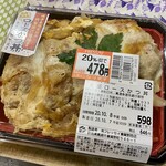 フレッセイ - 大盛りロースカツ丼。