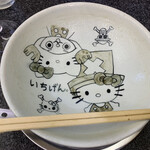 佐賀ラーメン いちげん。 - 