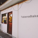 Takana Bakery - 