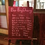 Bar EngChang - 