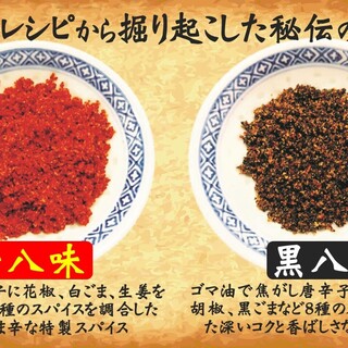 中華酒場チャンジャ_2
