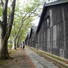 みどりの里 山居館