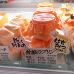 ル・パティシエ ヨコヤマ - 