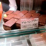 ル・パティシエ ヨコヤマ - 