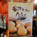 ル・パティシエ ヨコヤマ - 