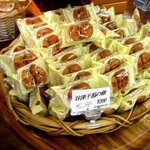 ル・パティシエ ヨコヤマ - 