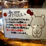 ル・パティシエ ヨコヤマ - 