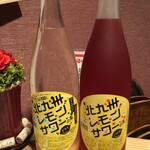 Bistro TATSU - 北九州市若松産レモン使用 