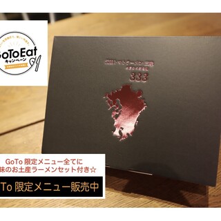 テイクアウト写真1