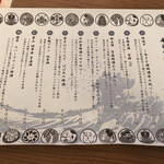 梅とおばんざい GEICO - 