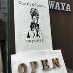 Curry&Spice payokay - サイン
