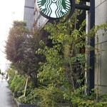 スターバックス・コーヒー - 谷町筋に面した外観