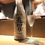 秋葉原 鮨 よこ田 - 