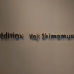 EdiTion Koji Shimomura - 