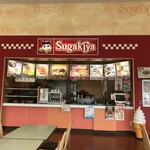 スガキヤ - 店舗