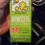 ファミリーマート - 
