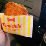 ファミリーマート - 