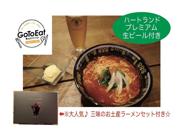 元祖トマトラーメンと辛麺と元祖トマトもつ鍋 三味 天神大名中心店 333 西鉄福岡 天神 ラーメン 食べログ 元祖トマトラーメンと辛麺と元祖トマトもつ鍋 三味 天神大名中心店 333 西鉄福岡 天神 ラーメン 食べログ