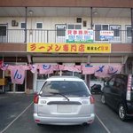 がんこもんラーメン - 外観です