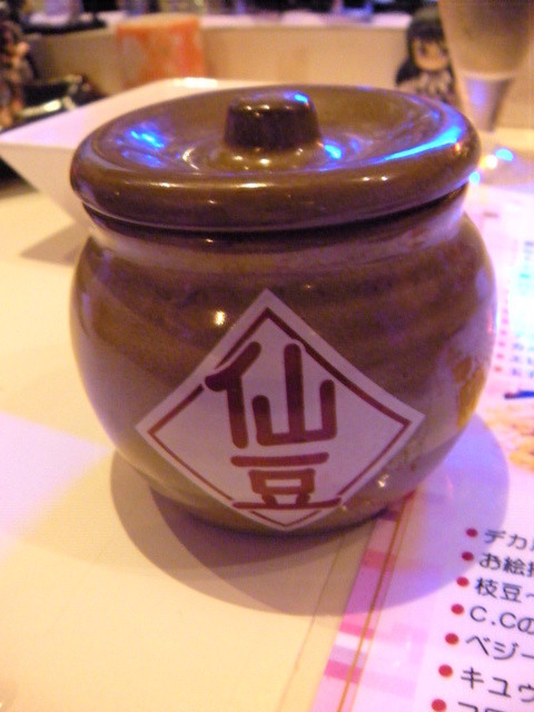 アニメバーナナ アニメbar Nana 天文館通 バー 食べログ アニメバーナナ アニメbar Nana 天文館通 バー 食べログ