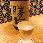 Momoyaki To Sake Ogata - 純米酒の勝駒♪