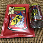 YAWATAYA ISOGORO Karuizawa Ten - 表