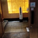 炭焼炉ばた くし路 - 