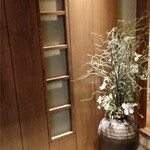 炭焼炉ばた くし路 - 