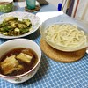 元祖田舎っぺうどん 本店