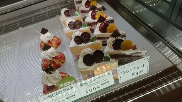 お菓子司 森三 姶良店 アカシツカサモリゾウ 姶良 和菓子 食べログ お菓子司 森三 姶良店 アカシツカサモリゾウ 姶良 和菓子 食べログ