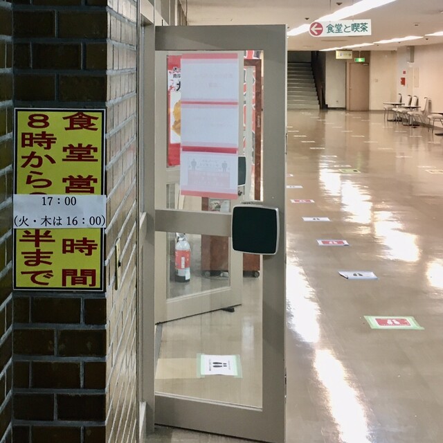 開場 府中 時間 試験場