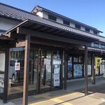 Michi No Eki Souma - 道の駅 そうま