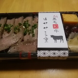 仕出し屋 AZABU_1