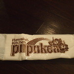 Hawaiian Kitchen pupukea - お手拭きもハワイアン