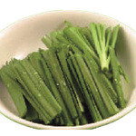 膳 - 野菜-ニラ
