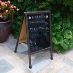 cafe' 蔵 - ランチの黒板。