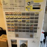 らーめん 稲荷屋 - 