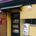 Izakaya Isaribi - 