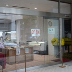 八百正百菜館 - 