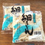 ディオ - 細うどん(税抜)17円×2玉 2020.10.07)