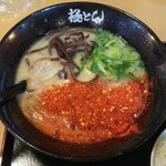 とん匠 - 極とん激辛ラーメン3辛(税込)790円(2020.10.07)