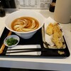 極浄うどん うだま