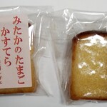 菓子厨房 レヴェ - 