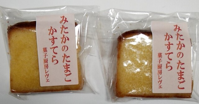菓子厨房 レヴェ カシチュウボウ レヴェ 三鷹 ケーキ 食べログ 菓子厨房 レヴェ カシチュウボウ レヴェ 三鷹 ケーキ 食べログ