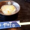 すし・魚菜　たすけ - 料理写真:冬瓜の小鉢